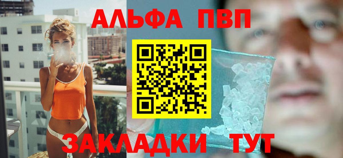 А ПВП крисы CK Миллерово