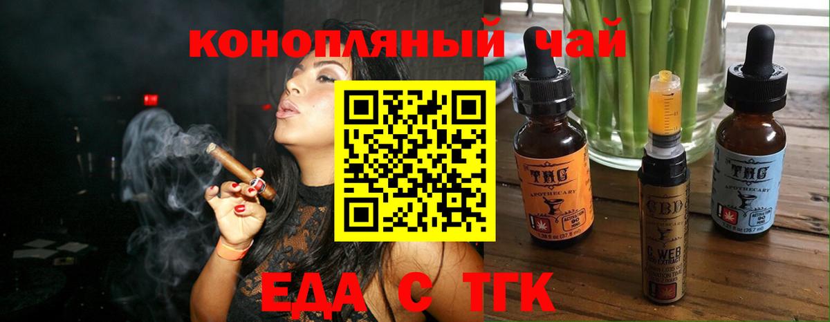 Миллерово  Canna-Cookies конопля  Вход с VPN 