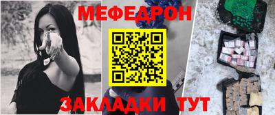 гашиш Донецк
