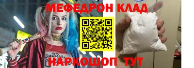 гашиш Донецк