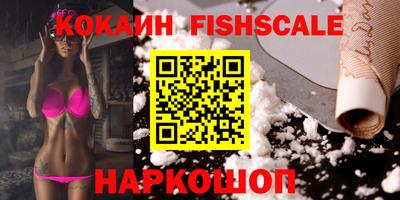 гашиш Донецк