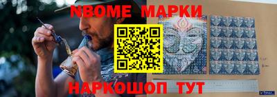 гашиш Донецк