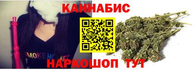 гашиш Донецк