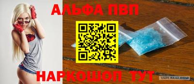 гашиш Донецк