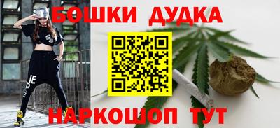 гашиш Донецк