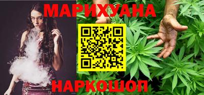 гашиш Донецк