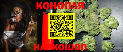 гашиш Донецк
