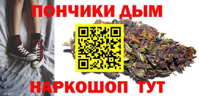 гашиш Донецк
