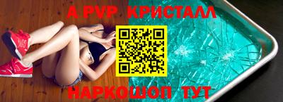 ешки Донской