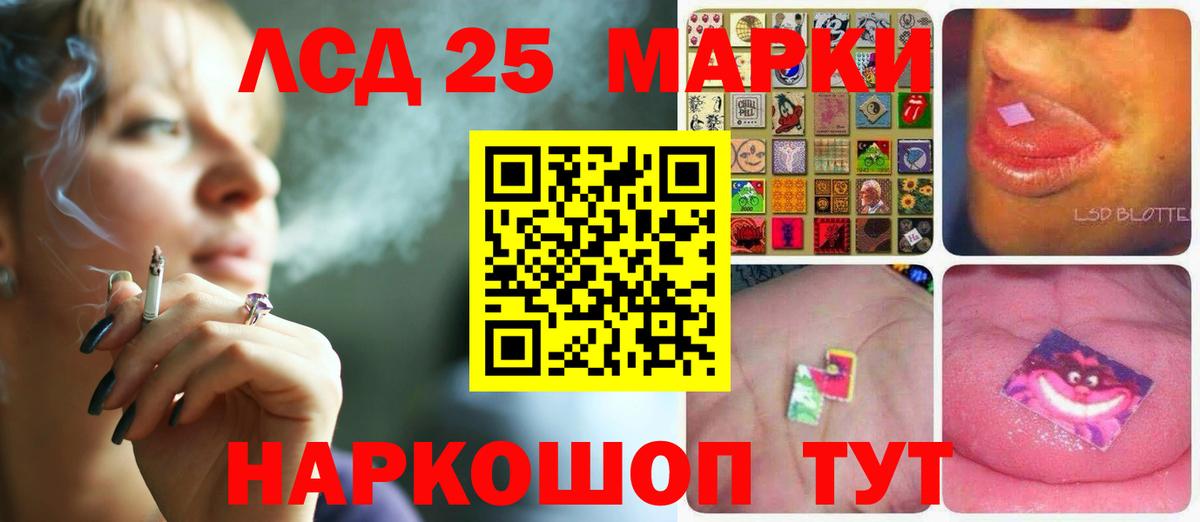 ЛСД экстази ecstasy  Вход с VPN  LSD-25 экстази ecstasy  Миллерово 