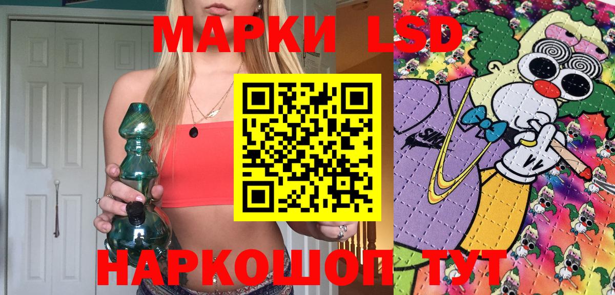 Марки 25I-NBOMe 1,8мг  Вход с VPN  Миллерово 