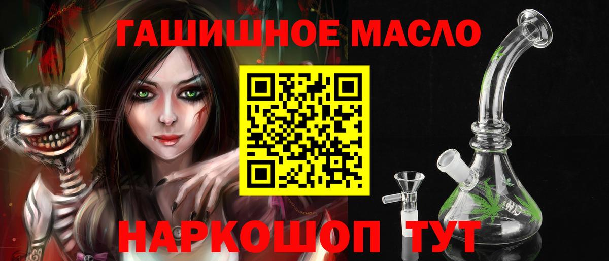 КОКАИН  ГАШ  МЕФ   Марихуана  Вход с VPN  APVP СК   Миллерово  ГАШ 