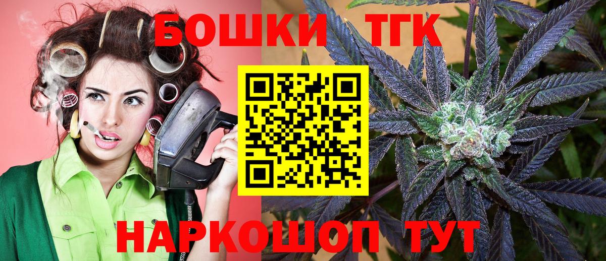 Марихуана план  Вход с VPN  Миллерово  Конопля OG Kush  Марихуана LSD WEED  Каннабис THC 21% 